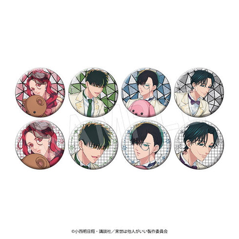 『来世は他人がいい』トレーディンググリッター缶バッジ 1SET/8個入り【BOX】